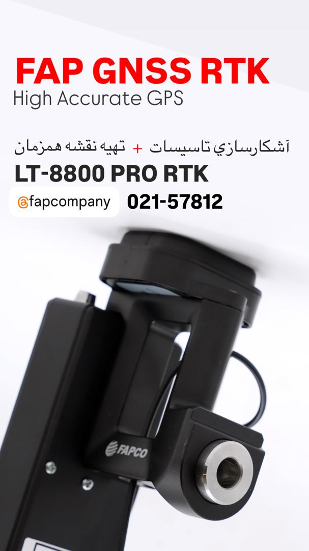 حفاری بدون تخریب